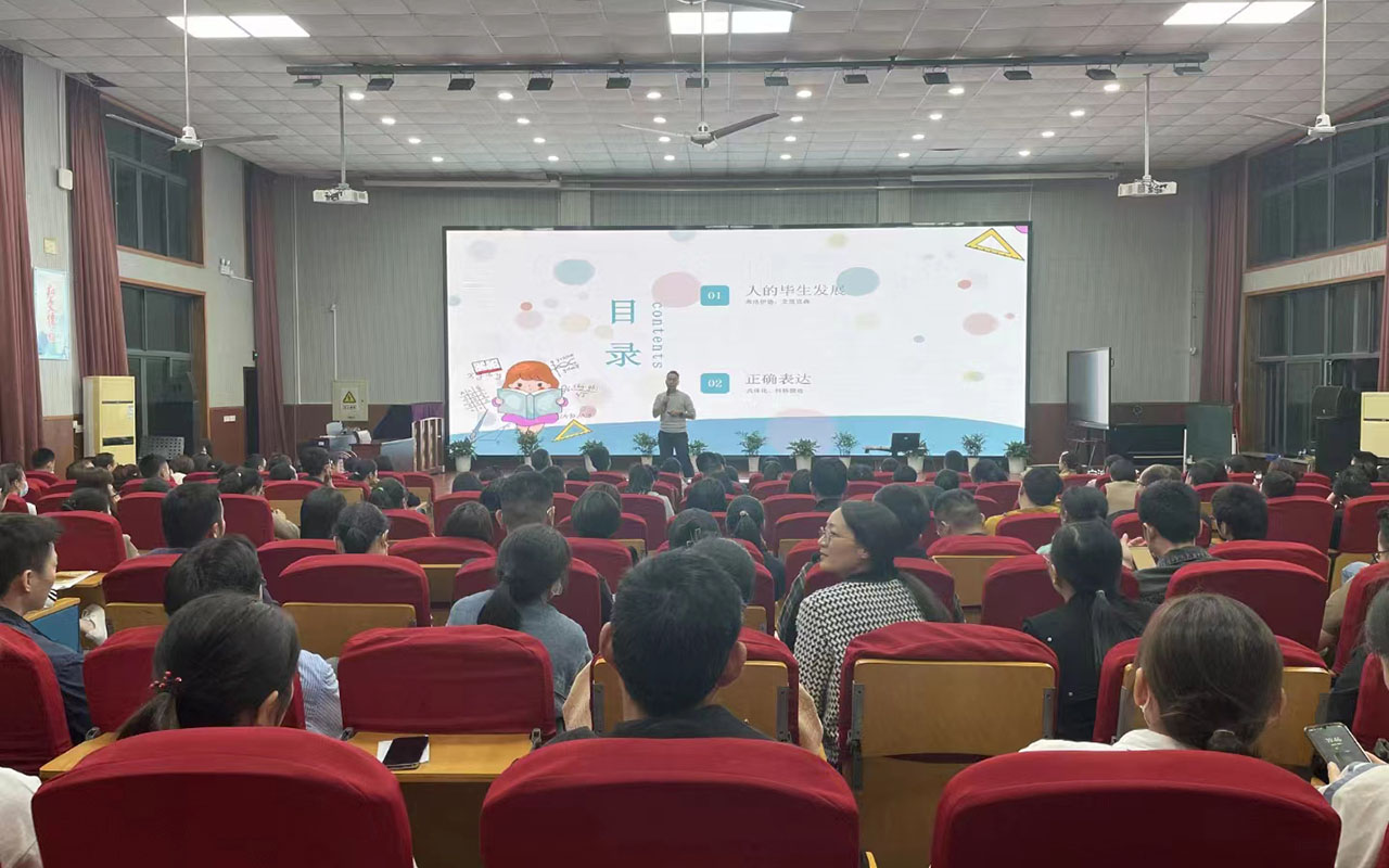 罗定雅戈尔小学